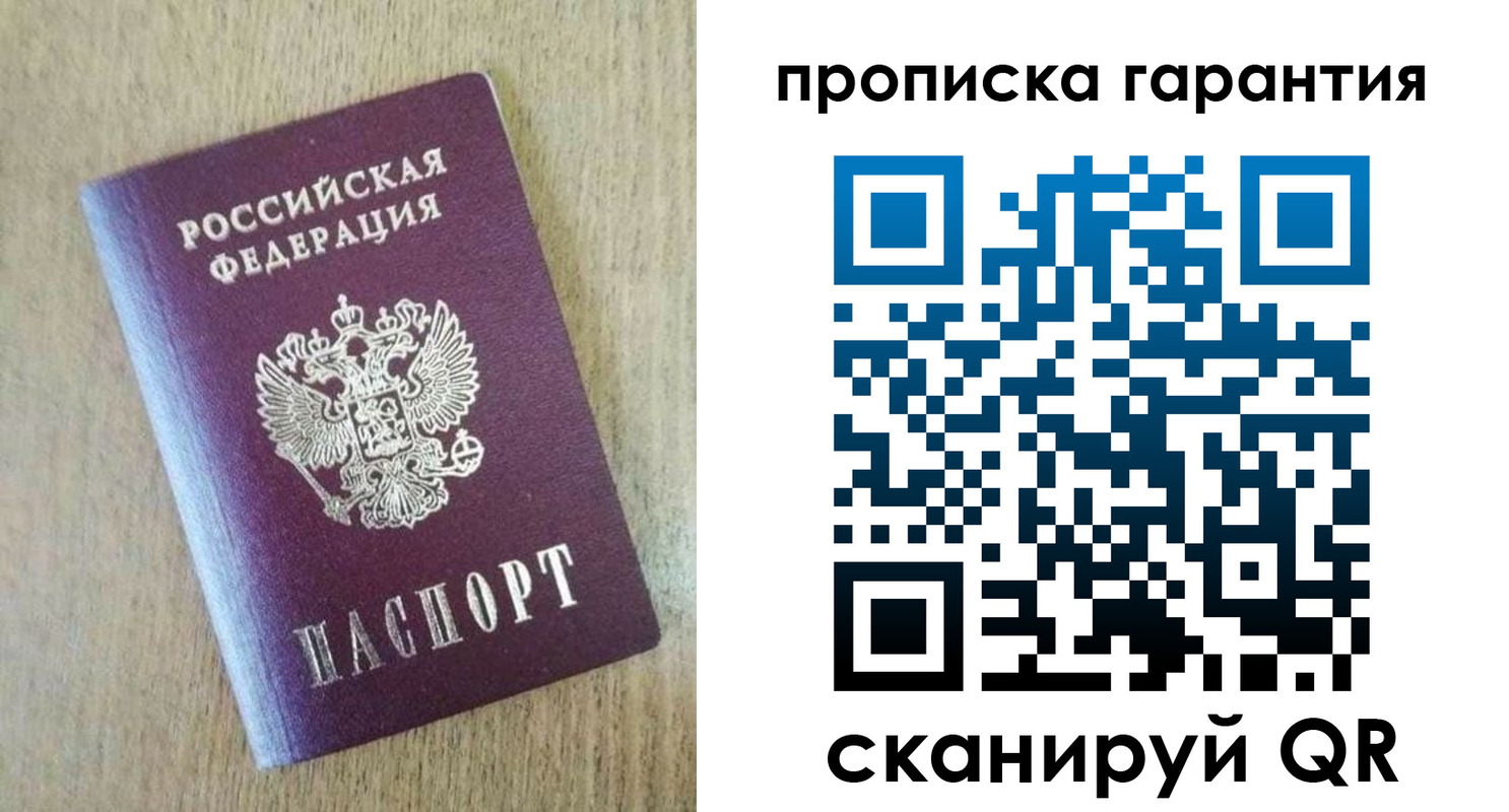 регистрация для школы в Поворино